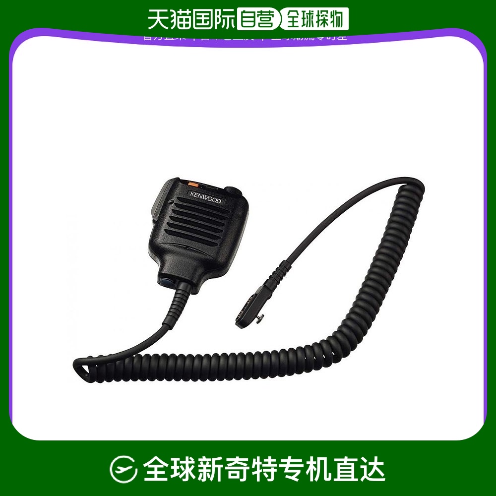 ձֱʡJvcΰ컰Ͳ˷KMC-37W1235.95Ԫ(88VIP 95)