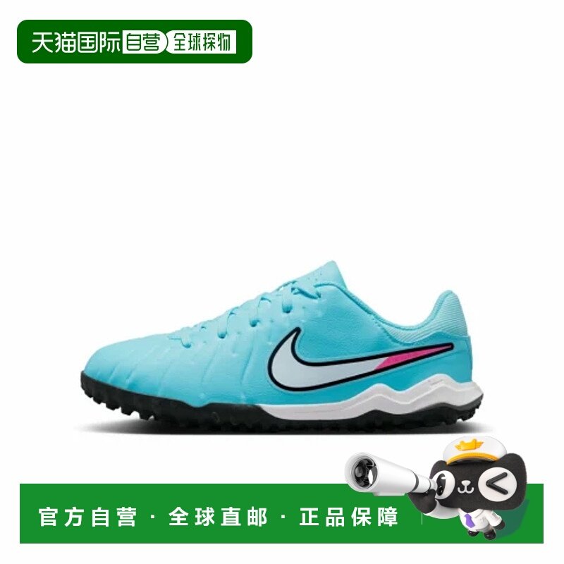 日本直邮【日本直邮】NIKE耐克儿童训练鞋DV4351-401新款足球鞋