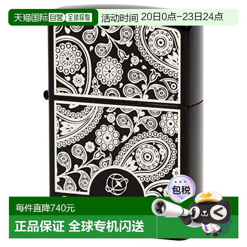 【日本直邮】Zippo芝宝 打火机 藤曼花纹雕刻 黑色 SCP-038