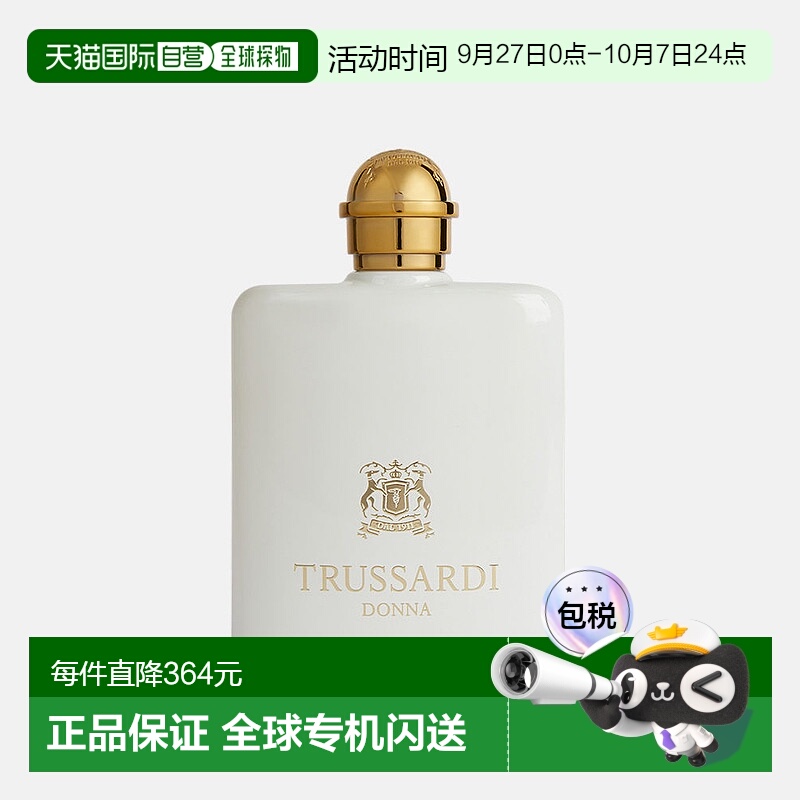 欧洲直邮杜鲁萨迪Trussardi 风华女士浓香水花香持久100ML正品