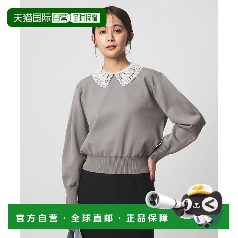 1h可退 日本直邮green label relaxing 蕾丝拼接2WAY针织套头衫