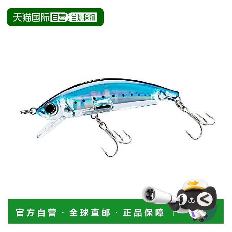 【日本直邮】YOZURI 路亚饵 米诺3D 海湾(F) 110mm 20g 沙丁 海鲈