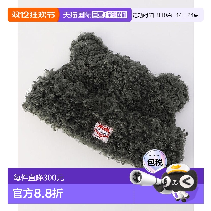 1h可退 日本直邮BASICKS 女士 熊耳设计 加厚保暖毛线帽 34813964