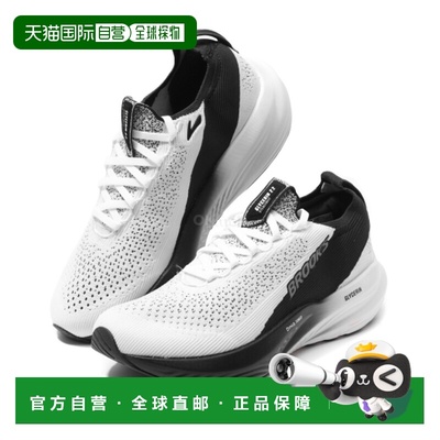 韩国直邮BROOKS Glycerin StealthFit 22 白色/灰色/黑色 (110448