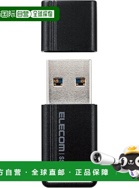 【日本直邮】Elecom SSD 外置 500GB USB3.2 小型ESD-EXS0500GBK