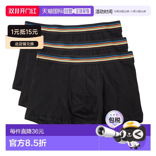 韩国直邮paul smith 男士 内裤内衣 【付后1h可退】