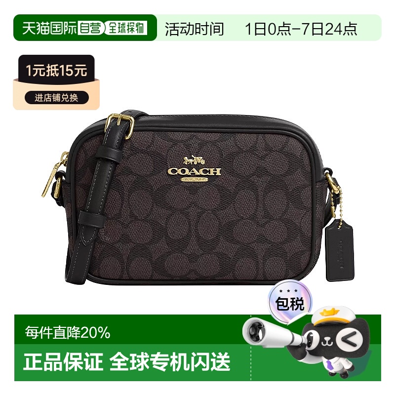 香港直邮COACH/蔻驰女士相机包Jamie经典时尚老花单肩斜挎小方包