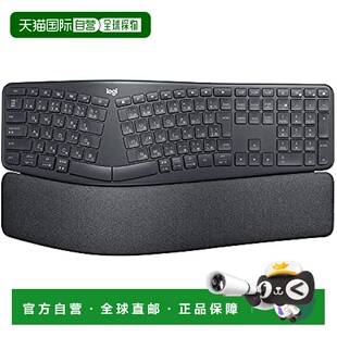 【日本直邮】Logicool罗技 蓝牙键盘ERGO K860 石墨色/晚托