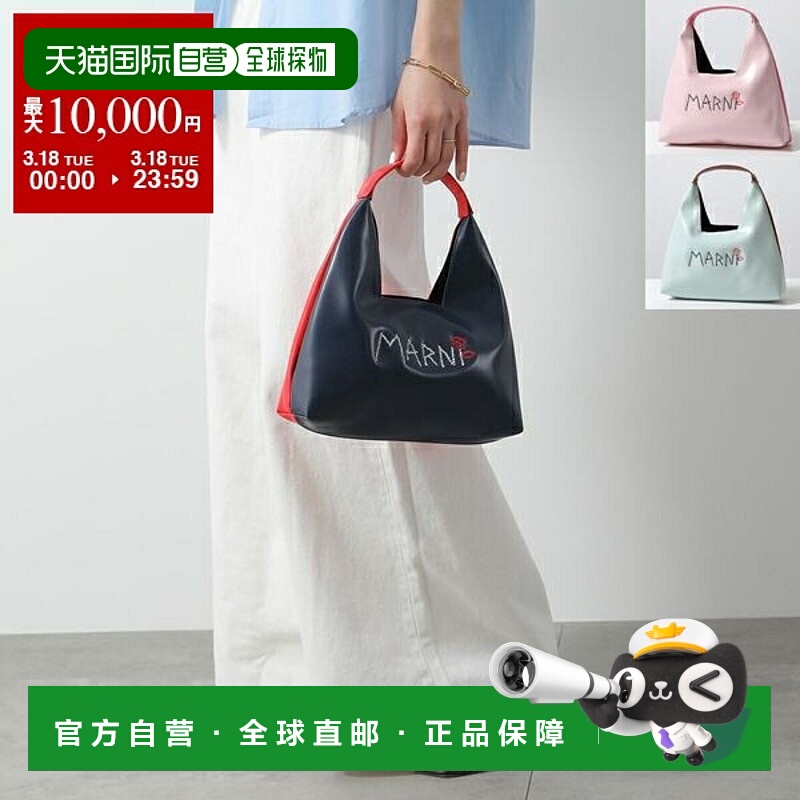 日本直邮MARNI KIDS Marni Kids 手提包 M01478 M00TK 女童生态皮