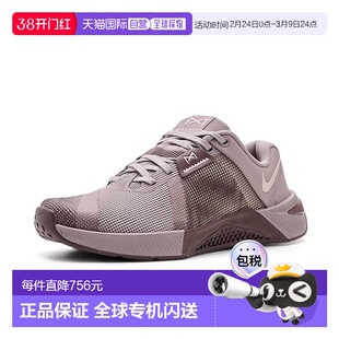 1h可退 香港直邮Nike 耐克 女士 Metcon 10 跑鞋 舒适时尚