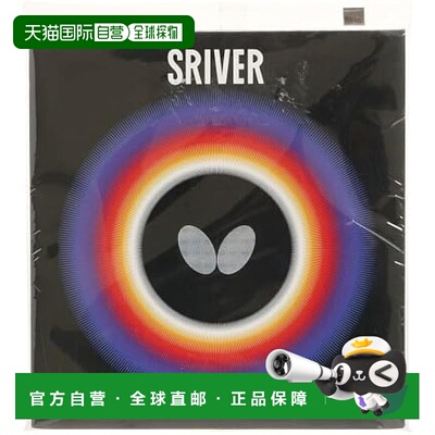 【日本直邮】蝴蝶SRIVER乒乓球球拍胶皮 软胶型05050黑色 薄