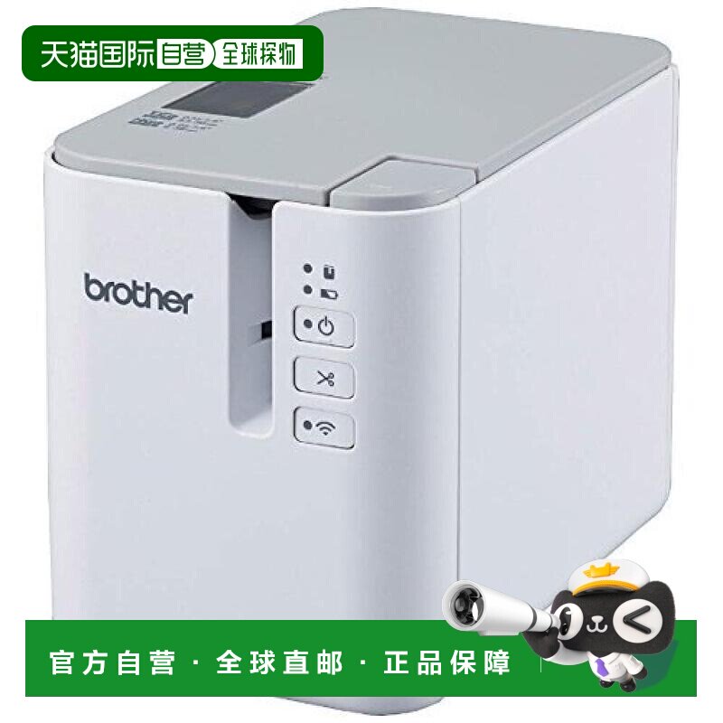 【日本直邮】brother兄弟家用标签机工业电脑标签打印机P-touch图片