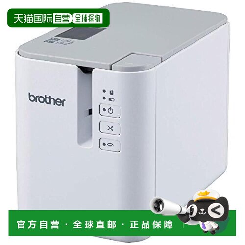 【日本直邮】brother兄弟家用标签机工业电脑标签打印机P-touch
