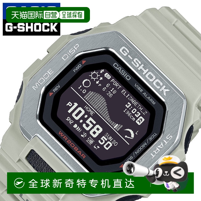 日本直邮卡西欧手表CASIO手表卡西欧CASIO G-SHOCK G-LIDE液晶男C