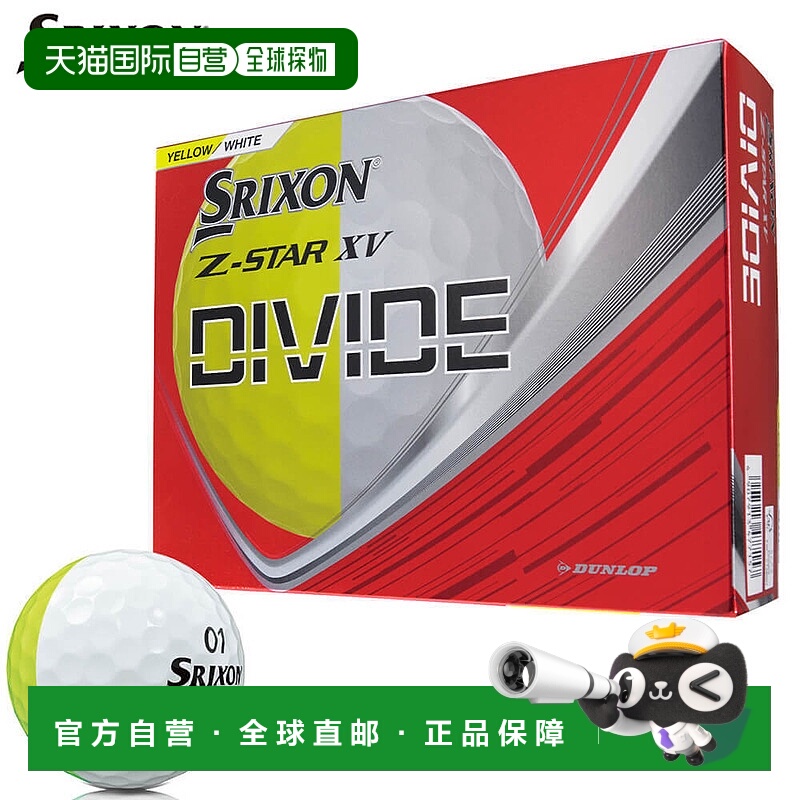 日本直邮Dunlop SRIXON Z-STAR XV DIVIDE 高尔夫球1 打（12 个球