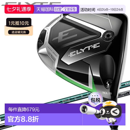 日本直邮Callaway Elite ELYTE 一号木 Callway Golf 2025 型号