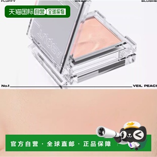 韩国直邮OLIVE YOUNG专享 about tone单色腮红 #01 Veil Peach 4.