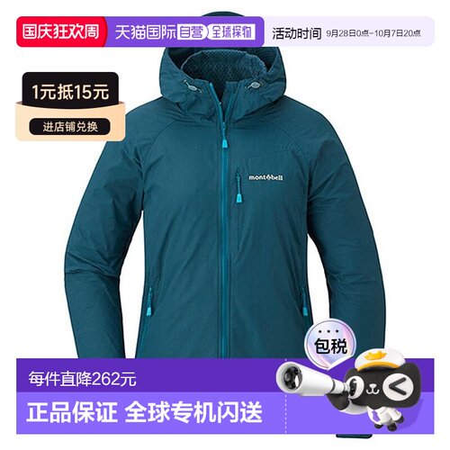 日潮跑腿Montbell女冲锋衣外套吸湿排汗运动1106646夹克户外