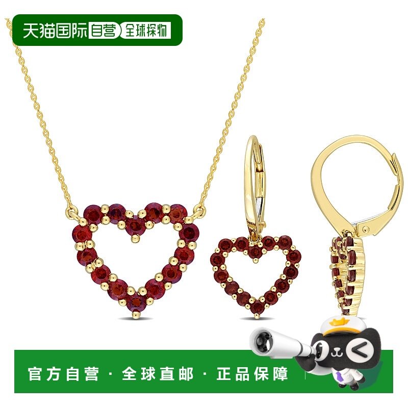 自营 Mimi & Max 2 3/8ct TGW Garnet Open Heart 2-Pc Jewelry S,饰品/流行首饰/时尚饰品新,组合套装,淘宝优惠券,粉丝福利购,淘宝优惠卷