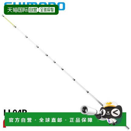 日本直邮Shimano 鲑鱼竿 25 Lake Master SH LL04R