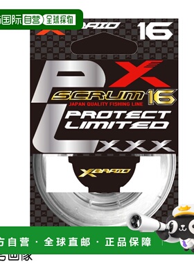 日本直邮X-Blade 辅助线 混战 16 保护限量版 6m 粉色