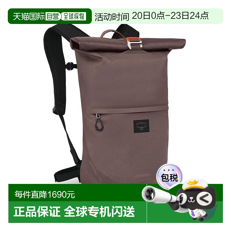 自营欧洲直邮Osprey小鹰 Metron WP 25男女通用岩浆棕尼龙背包新