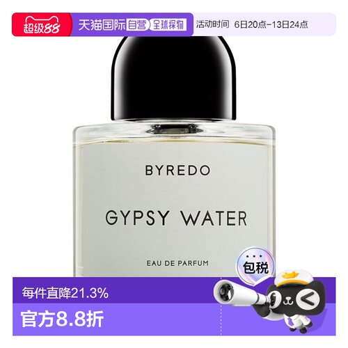 香港直邮Byredo柏芮朵吉普赛之水女香水温暖柔和自然EDP50ml正品