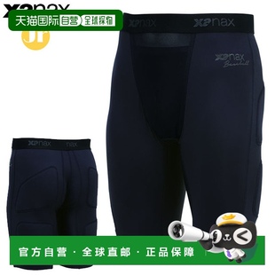 xanax 日本直邮Xanax SP400J 运动服青少年全套滑行裤 触感舒 BUS