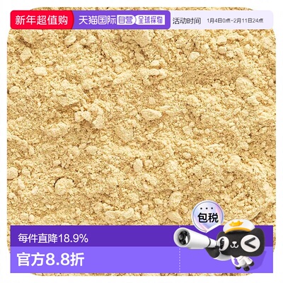 香港直发frontier co op姜根粉调味粉口感清香味道可口新鲜453g