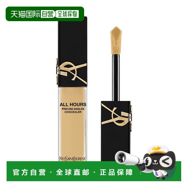 欧洲直邮YSL圣罗兰全新恒久遮瑕液LW1米色 15ml新款裸妆遮瑕膏