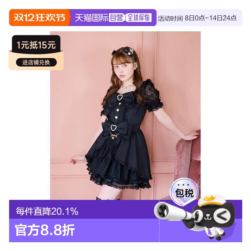 日本直邮日潮 Liz Lisa前开式交叉大蝴蝶结连衣裙152-6214-0短裙