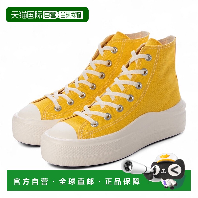 日本直邮 Converse ALL STAR LIGHT PLTS Ⅱ HI 运动鞋匡威经典