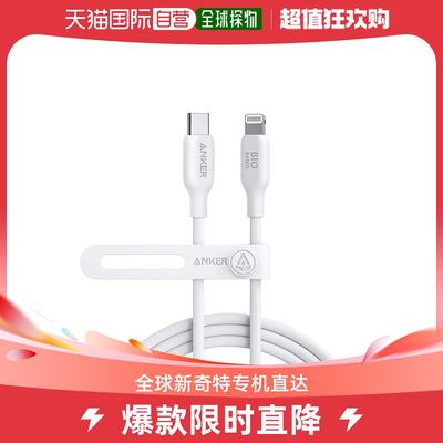 韩国直邮ANKER USB C to LIGHTNING苹果快充充电线180cmA80A2021