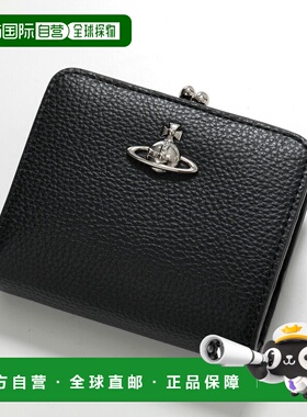 日本直邮Vivienne Westwood 女士纯素皮革 Orb 迷你钱包FR PKT (5