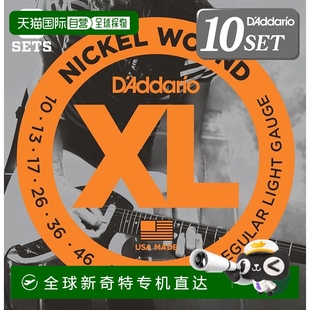 EXL110 3台×10件 0．046 日本直邮达达里奥电吉他弦0．010
