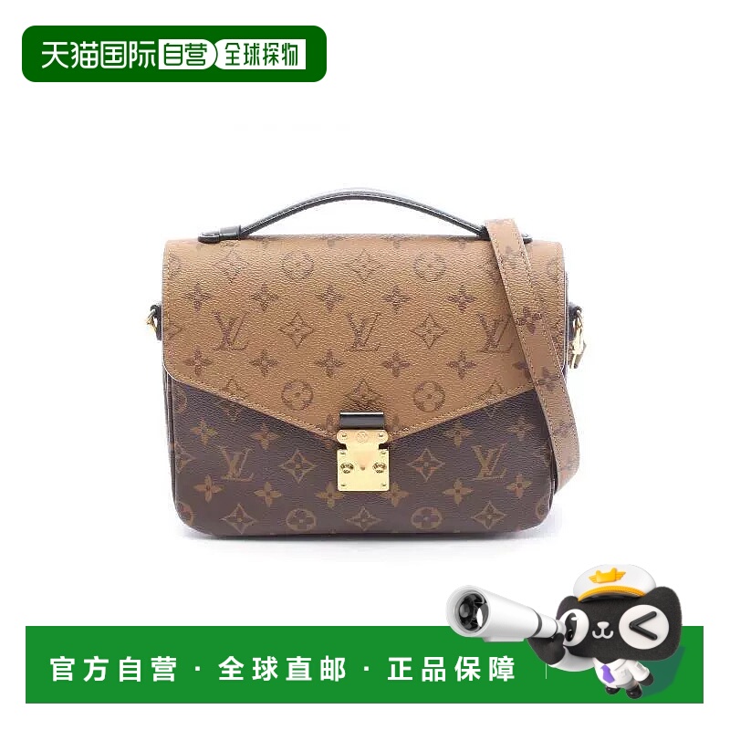 1h可退 日本直邮中古LV路易威登女包A级95新Pochette Metis邮差包