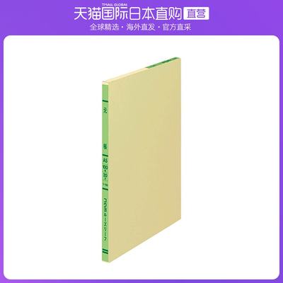 日本直邮KOKUYO国誉学习工作用品本子活页A5 20孔100张Ri 150