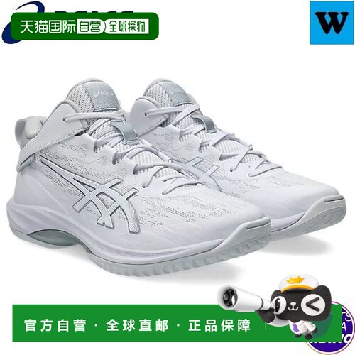 日本直邮ASICS GELHOOP V17 EXTRA WIDE 篮球鞋 白色 1063A097-10
