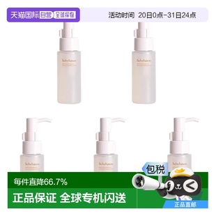 5正品 韩国直邮Sulwhasoo 50ml 顺行柔和洁颜油 雪花秀