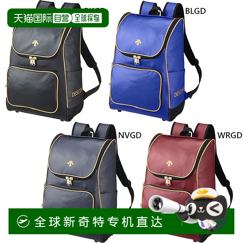 日本直邮DESCENTE 男女背包棒球用品背包 DESCENTE DB4FBP00U