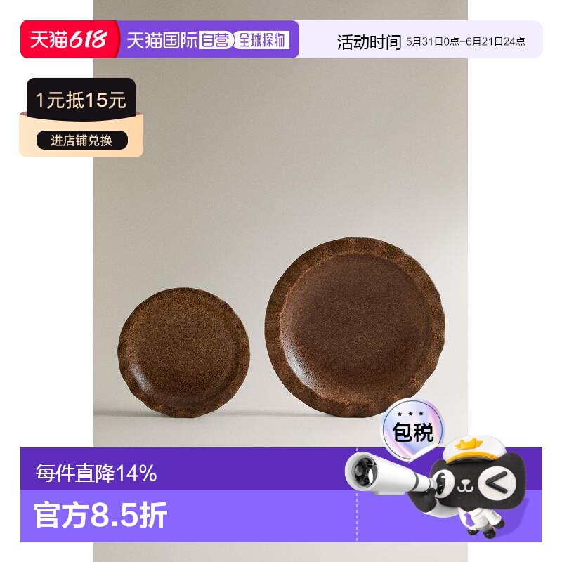 日本直邮Zara圆形蜡烛架礼物