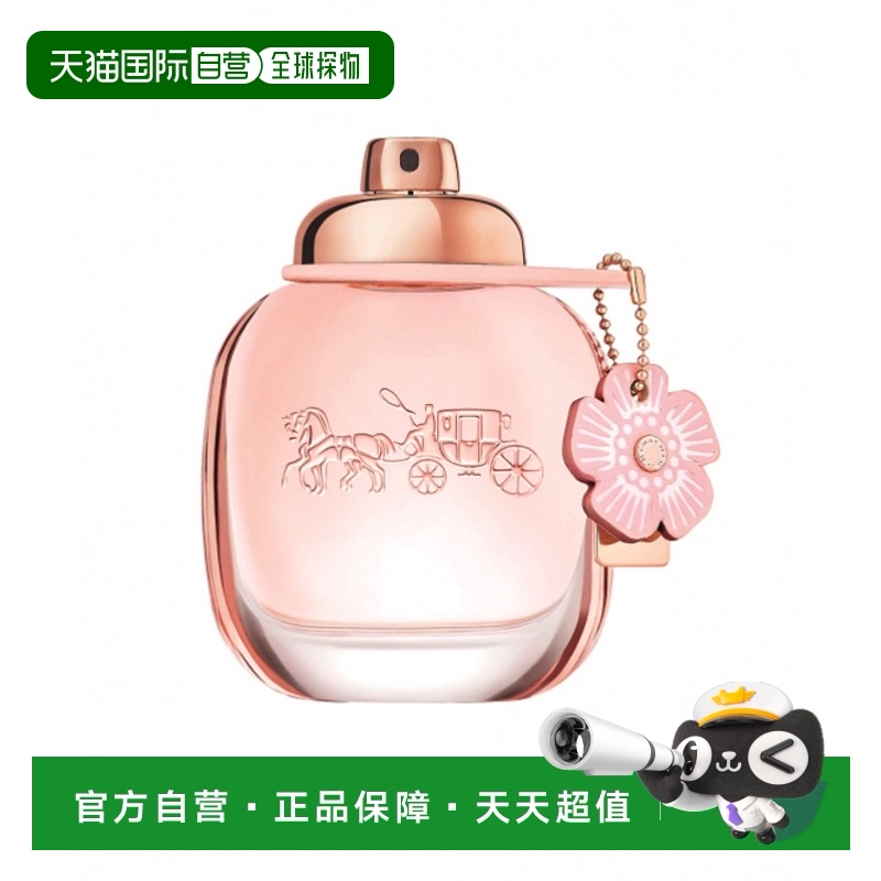 欧洲直邮Coach蔻驰女士香水水漾之花EDP淡香木质花香调50ml/30ml