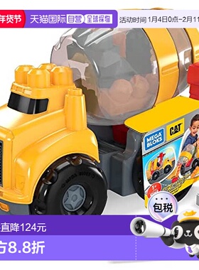 【日本直邮】MATTEL 玩具 MEGA BLOCKS CAT 水泥搅拌车 黄色 【5