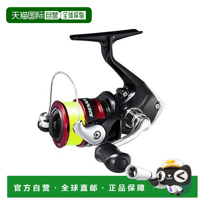 日本直邮Shimano 19 Sienna 1000 配 2 号线（040886）