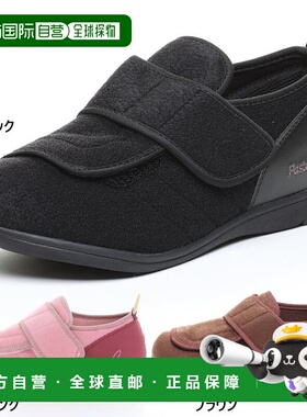 日本直邮4E宽宽 Moonstar 男女 PASTEL403 步行鞋康复护理鞋步行