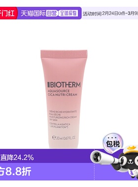 香港直邮BIOTHERM碧欧泉积雪草舒缓修护保湿霜 20ml补水