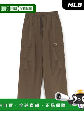 韩国直邮MLB 纽约 Goffcore 女士磨毛阔腿裤（中褐）休闲裤