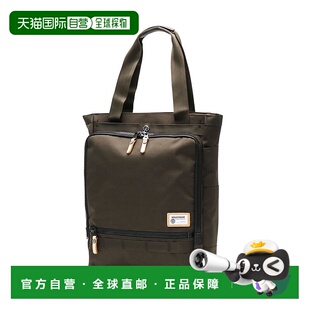 日本直邮 Moustache 商务通勤上学单肩包 A4 笔记本电脑 2WAY背包