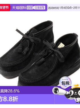 韩国直邮VISVIM BEUYS TREKKER-FOLK (0125202002003 黑色) 靴子