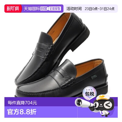 韩国直邮paraboot 通用 休闲鞋乐福鞋正品时尚百搭通勤休闲舒适